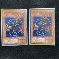 遊戯王 ダーク・ヒーロー ゾンバイア 2期 ノーマルレアLN-23 2枚