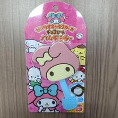 サンリオキャラクターズ　チョコレートハンドミラー　マイメロディ