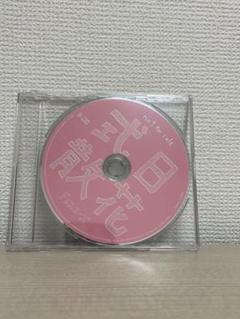【難あり】式日音集/庵野秀明「式日 」サントラ 難あり】式日音集/庵野秀明「式日 」サントラ - メルカリ
