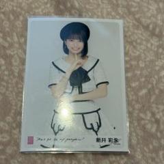 【非売品】AKB48 春コン　新井彩永 サイン入りポストカード 2025年最新】新井彩永の人気アイテム - メルカリ
