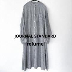 relumeストライプロングリネンシャツ TOP10】今すぐ買える通常販売＆予約販売に分けてランキング2