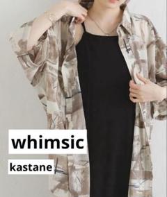 whimsic kastane ウィムジック　半袖シャツ　ユニセックス　カスタネ