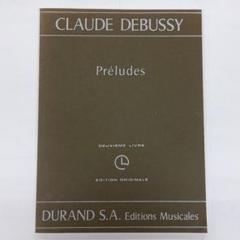 未使用 DEBUSSY ドビュッシー デュラン Preludes 前奏曲集１&２ Amazon.co.jp: ドビュッシー:前奏曲集 第1巻、映像第1集、第2集