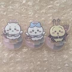 ちいかわ てんし&あくま アクスタ ３つセット