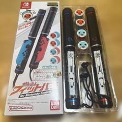 【任天堂ライセンス商品】【美品】フィットネスバチ