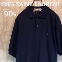 イヴサンローランYVES SAINT LAURENT 90s ポロシャツ R - メルカリ