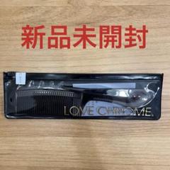 【新品】ラブクロム　テツキ【未開封】 2025年最新】Yahoo!オークション -ラブクロムの中古品・新品・未