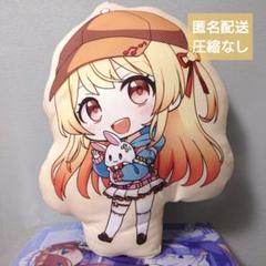 2025年最新】音乃瀬奏 ぬいぐるみの人気アイテム - メルカリ