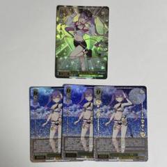 ヴァイスシュヴァルツ　ホロライブ　HLP 31種類まとめ売り ヴァイス ホロライブ HLP まとめ売り - メルカリ