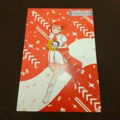 【東京駅 特典 ポストカード】ラブライブ Liella! メイ