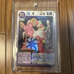 【美品】名を封じられしもの ドラゴンドライブ