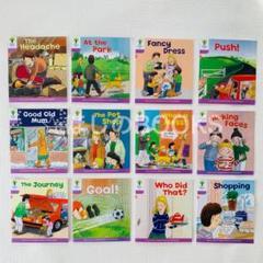 2025年最新】oxford reading tree stage 1の人気アイテム - メルカリ