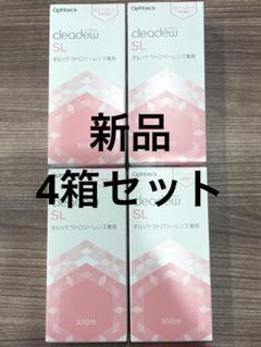 オフテクス クリアデューSL 6箱 クリアデューSL・クリアデューO2 価格改定のお知らせ（7/1