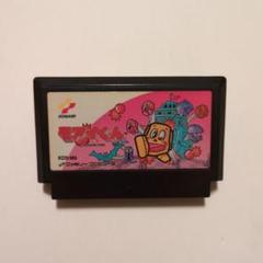 ファミコン　モアイくん　ソフトのみ