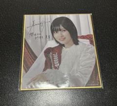 2025年最新】井上梨名 サインの人気アイテム - メルカリ
