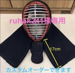 専用ページ