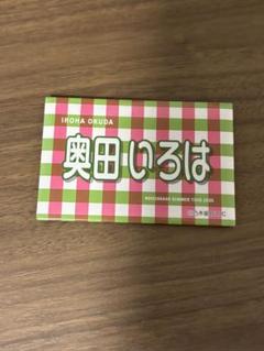 乃木坂46 購入特典　B賞　個別缶バッジ 奥田いろは