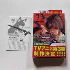 2025年最新】シャングリラフロンティア 初版の人気アイテム