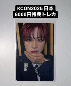 EVNNE KCON MD 6000円 購入特典 会場 トレカ 7種 コンプ EVNNE KCON MD 6000円 購入特典 会場 トレカ 7種 コンプ