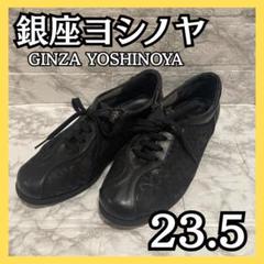 銀座ヨシノヤ 23.5 ビジュー エナメル パンプス メタリックブラック 銀座ヨシノヤ 23.5 ビジュー エナメル パンプス メタリックブラック
