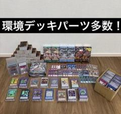 2025年最新】遊戯王まとめ売りの人気アイテム - メルカリ