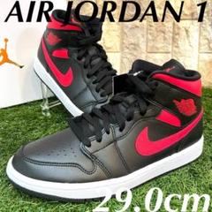 ナイキ ウィメンズ エアジョーダン 1 ミッド NIKE スニーカー 黒 白 赤
