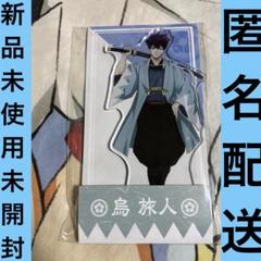 2025年最新】ローソン ブルーロック 烏の人気アイテム - メルカリ