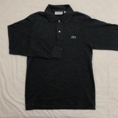 【lacoste】長袖ポロシャツ