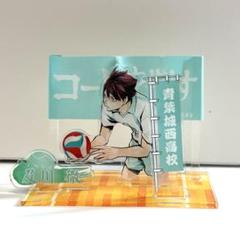2025年最新】及川徹 横断幕 アクリルスタンドの人気アイテム