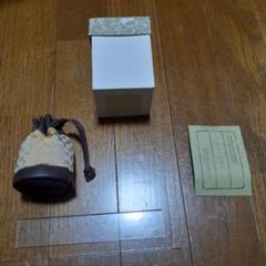 美品 東京都無形文化財技術保持者 山下八百子作 黄八丈巾着