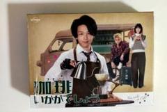 珈琲いかがでしょう DVD-BOX〈4枚組〉新品未開封 珈琲いかがでしょう DVD BOX