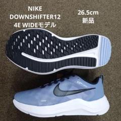 NIKE DOWNSHIFTER12 4E WIDEモデル