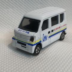 おそうじ本舗 トミカ ミニカー 非売品