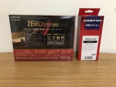 コムテック レーダー探知機 ZERO806V 新品未使用