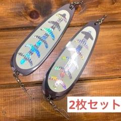 ビワマス　レイクトローリング　ドジャー　セット ビワマス レイクトローリング ドジャー セット ビワマスレイク