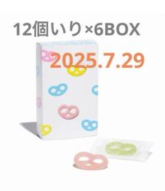 ヒトツブカンロ　グミッツェル　12個 × 6箱　新品未開封 Amazon | 【箱付き・グミッツェル12個入り】ヒトツブカンロ