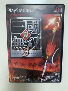 PS2ソフト「真・三国無双3」