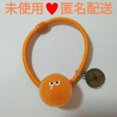 キスマイ スクリーマーズタンブラー.キーチェーン.ヘアゴムおまけ付き Kis-My-Ft2 キスマイスクリーマーズタンブラーとぬいぐるみキー