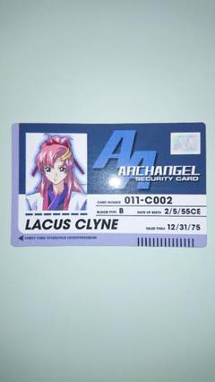 機動戦士ガンダムSEED DESTINY ラクス・クライン IDカード
