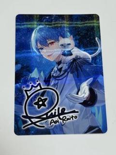 Vtuberウエハース　蒼居ルイト　サイン入りレアカード　等身　ホロ