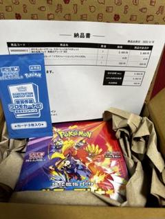 熱風のアリーナ　BOX　シュリンク付き　5ボックス 楽天市場】熱風のアリーナ boxの通販