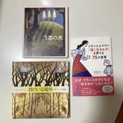Spotシリーズ10冊セット SPOT（コロちゃん）