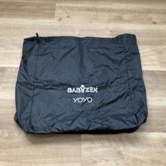 ベビーゼン　専用バッグ BABYZEN yoyo+ bag ブラック Amazon.com : Babyzen YOYO+ Travel Bag : Baby