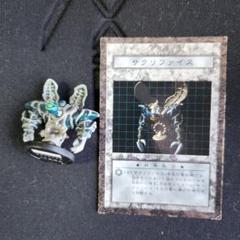 【激レア】遊戯王 ダンジョンダイスモンスターズ サクリファイス 遊戯王 ダンジョンダイスモンスターズ サクリファイス