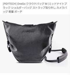 2025年最新】pgytech onegoの人気アイテム - メルカリ