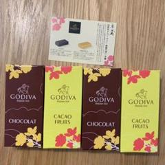 2022年最新】godiva 羊羹の人気アイテム - メルカリ