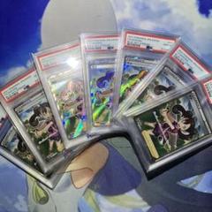 No.27）【PSA10】サナ［185/171］SR - BIGトレカ