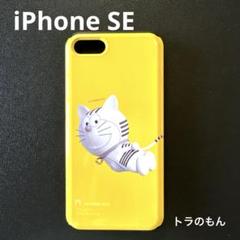 レア　虎ノ門ヒルズ　トラのもん　マグカップ　ノート　セット 2025年最新】虎ノ門ヒルズの人気アイテム - メルカリ
