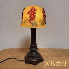 80'sヴィンテージ葡萄オブジェライト 人気ブランドを 80´sヴィンテージ葡萄オブジェライト