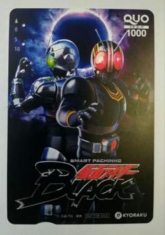 カードダス20 新品未使用 未開封 2box 仮面ライダー BLACK RX 2025年最新】Yahoo!オークション -仮面ライダーblack rx カード